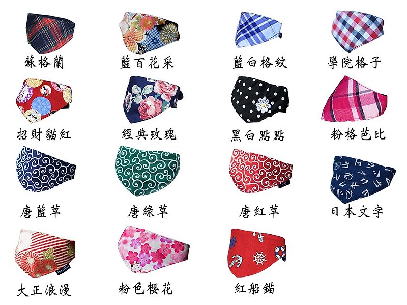 [Anna Nina] optional 2 original 400 yuan special 320 yuan pet cats and dogs triangular scarves S / M / L - Collars & Leashes - Cotton & Hemp 