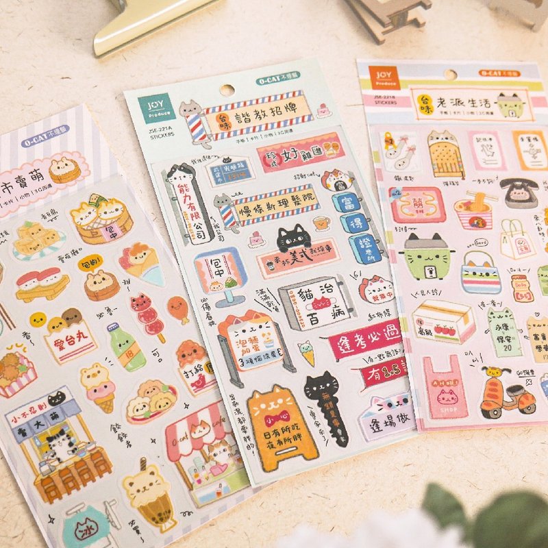 O-CAT - 台味手帳貼。JSE-221。趣味貼紙 - 貼紙 - 紙 