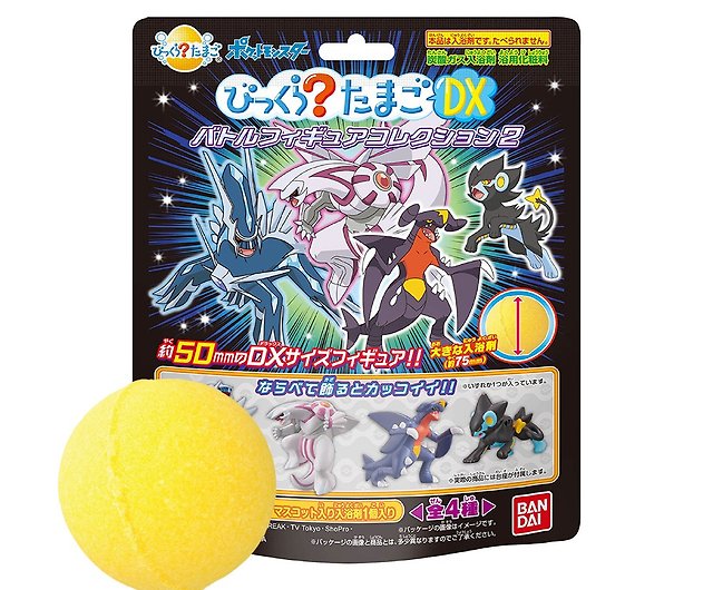 現貨) Bandai Pokemon Figure Collection Bath Ball 發泡入浴球(附玩具)
