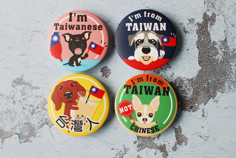 我是台灣人 - 胸針 - 塑膠 多色