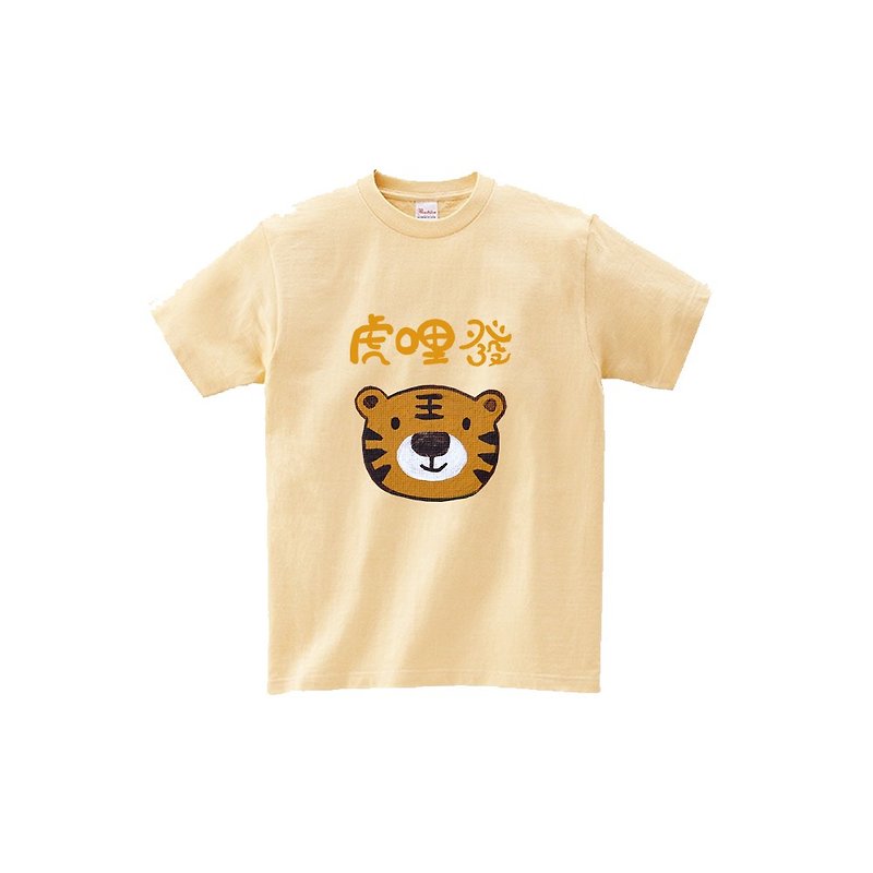 kami cotton unisex T-shirt | tiger mile hair-yellow character - เสื้อฮู้ด - ผ้าฝ้าย/ผ้าลินิน หลากหลายสี
