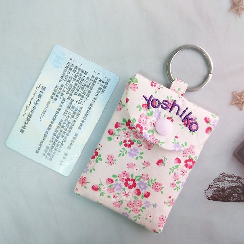 QQ rabbit 手工嬰幼兒精品 彌月禮盒 粉紫小花。票卡袋。大尺寸平安符袋(可繡名字)
