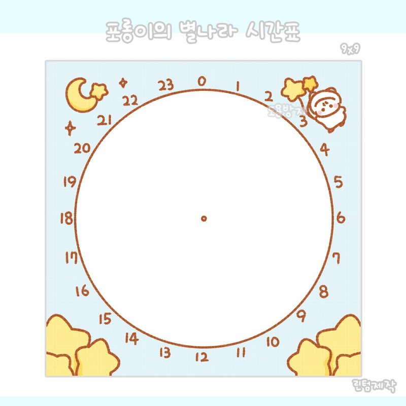 PORONGI's timeline memo pad - Korean Cute Diary note pad (lintam) - กระดาษโน้ต - กระดาษ สีน้ำเงิน