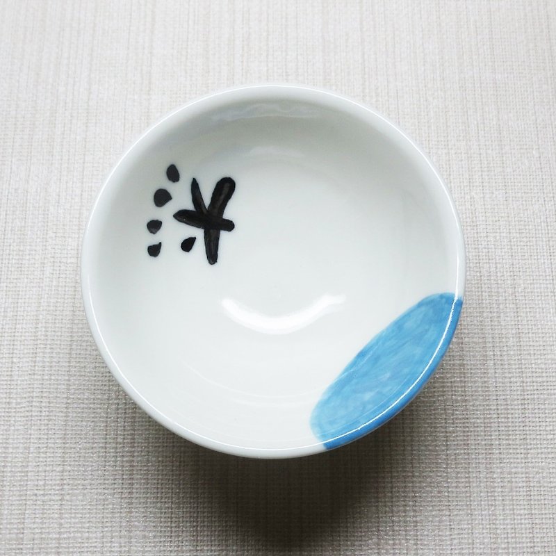 【Coloring Series】Chinese Name Bowl (for boys) - Bowls - Porcelain Blue