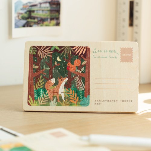 遊木時光 woodtime 【拼風景明信片-森林好朋友】臺灣紀念品 / 木製卡片 / 25片拼圖