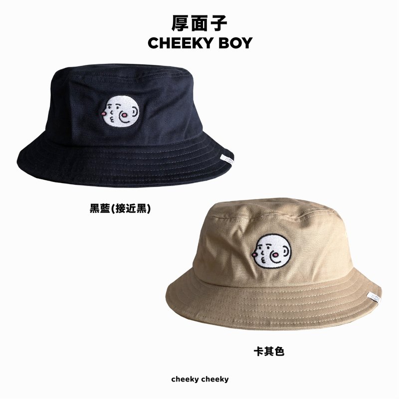 cheeky cheeky 厚面子 可愛刺繡漁夫帽 Bucket Hat - 帽子 - 其他材質 白色