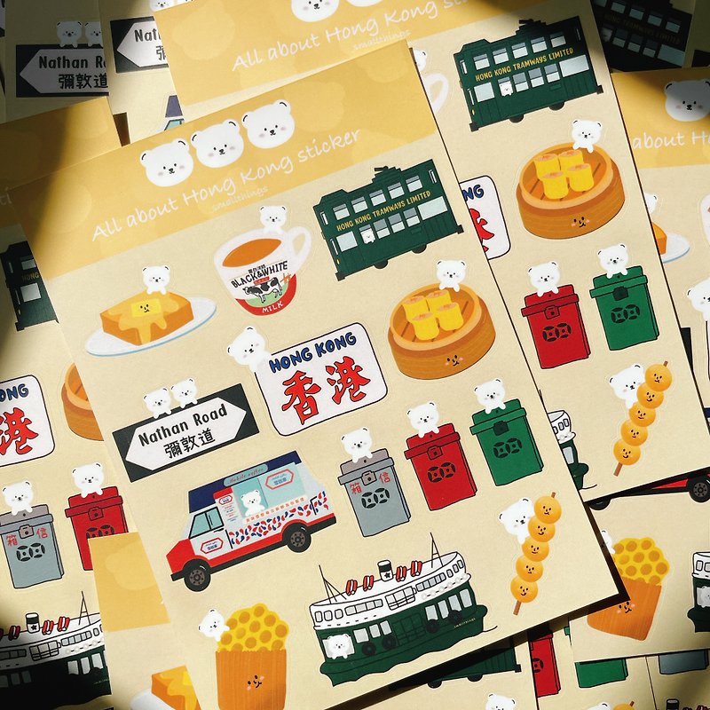 All about Hong Kong - Stickers - Paper Yellow