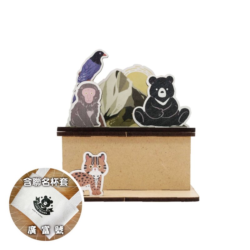 【DIY 手作】萬用置物盒+環保杯套組(台灣特色款) 手機架 存錢筒 - 木工/竹藝/紙雕 - 木頭 多色