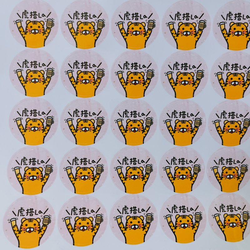 虎搭啦 虎年 貼紙 30枚 新年貼紙 粉紅底 - 貼紙 - 紙 紅色