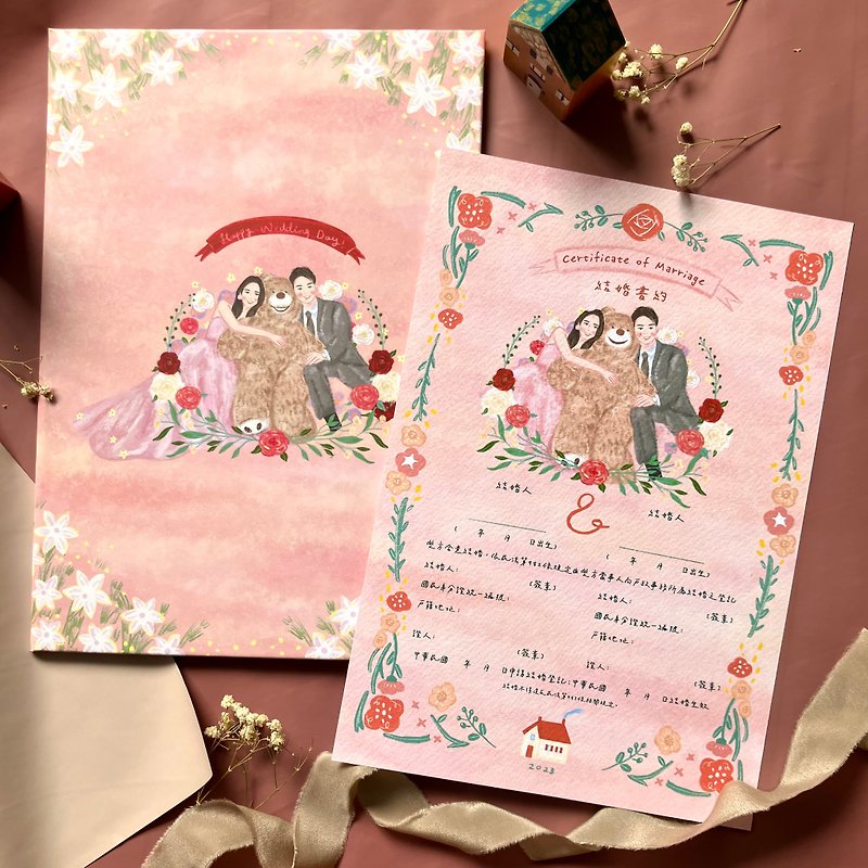 【客製】精緻插畫結婚書約+喜帖設計套組 含書約夾 花草風 似顏繪 - 結婚書約 - 紙 粉紅色