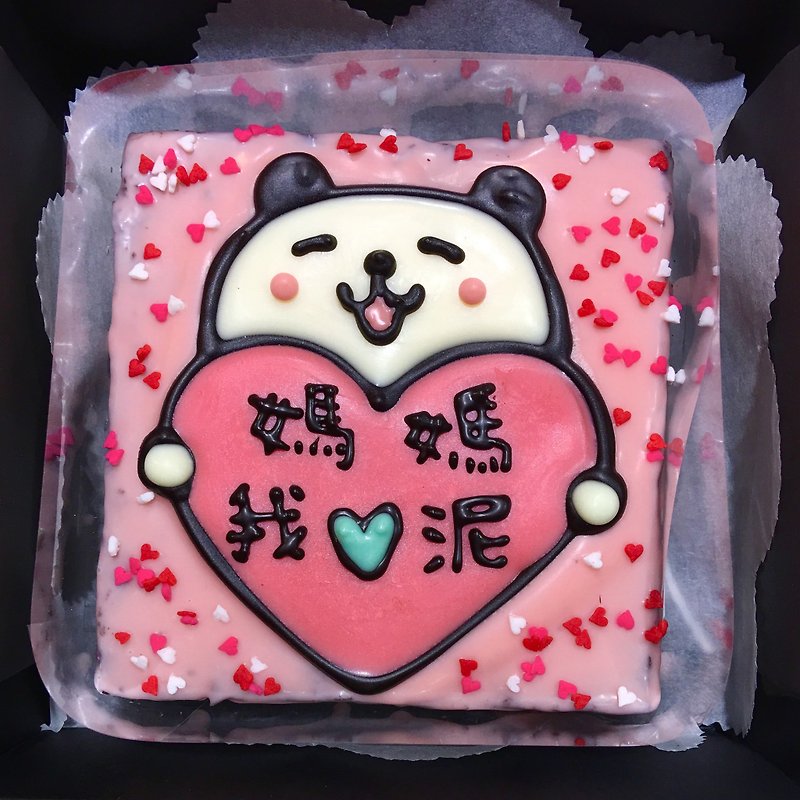 4.5吋 Exclusive Brownie Cake - Mother's Day Panda (4-6 people share) - Savory & Sweet Pies - Fresh Ingredients Multicolor