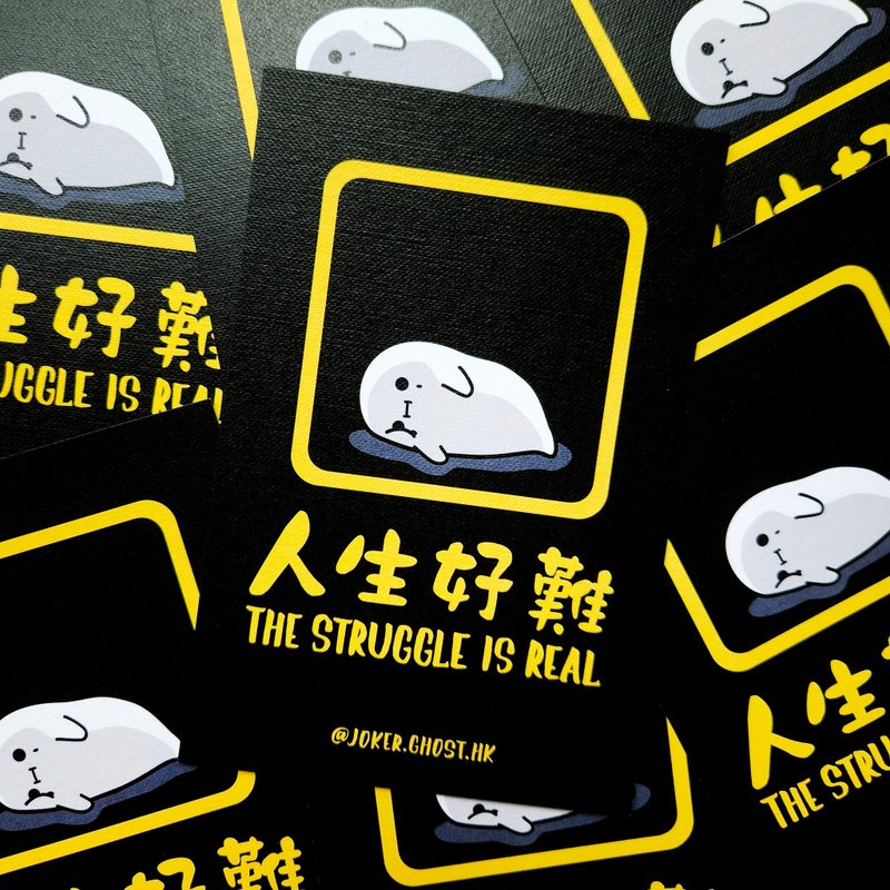 警告明信片 | 人生好難 - 心意卡/卡片 - 紙 藍色