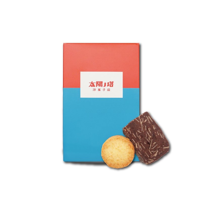 Taiyouno cookie chocolate nut and coconut Taiyouno Tower cookie - Handmade Cookies - Fresh Ingredients White