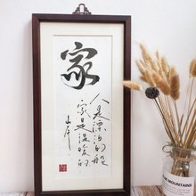 書道シリーズ-愛の歌473】室内装飾、手作り書道、壁掛け書道 - ショップ CiaoCalli ウォールデコ・壁紙 - Pinkoi