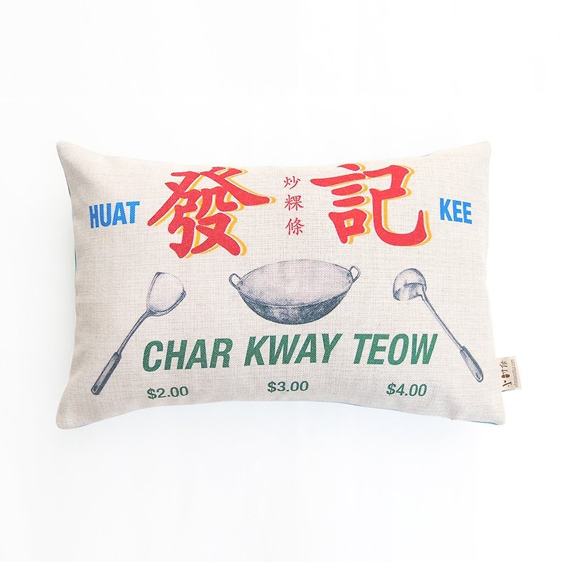 炒粿条 Char Kway Teow Cushion Cover - Pillows & Cushions - Cotton & Hemp 