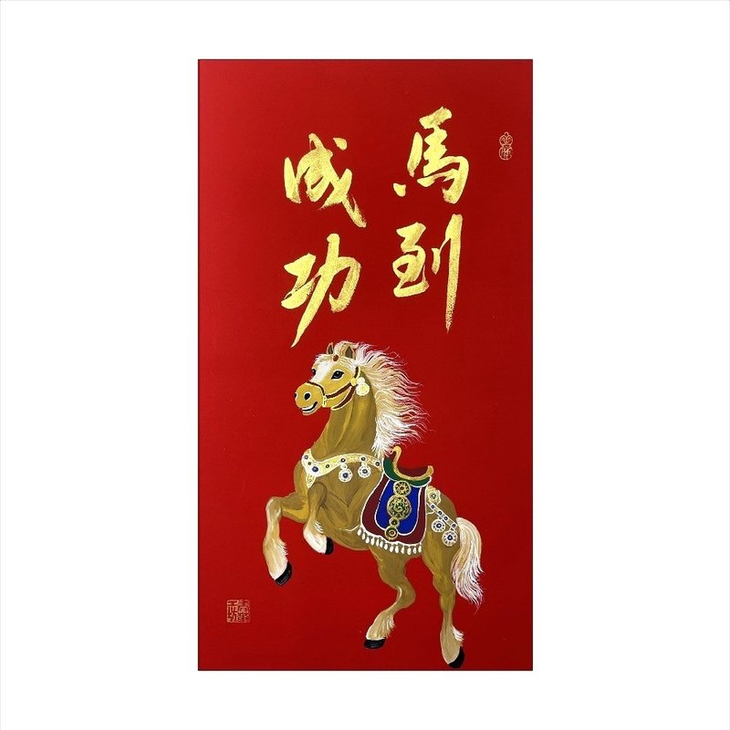 春華工坊/手寫手繪年畫/馬到成功(限量)/T01-2026 - 壁貼/牆壁裝飾 - 紙 紅色