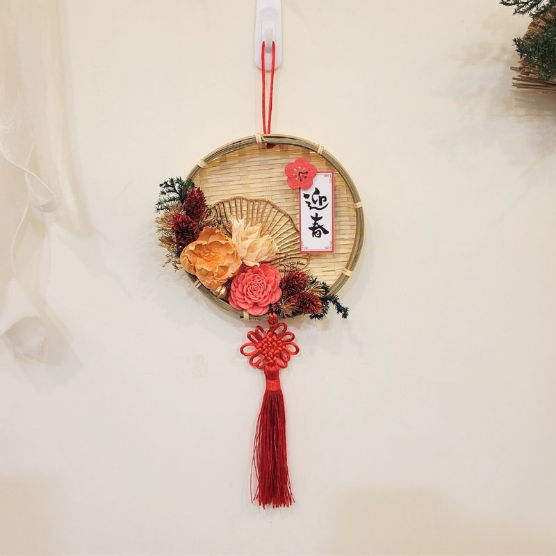 Mini spring rice sieve hanging ornament. Comes with packaging. Spot goods. Spring Festival gift box - Wall Décor - Plants & Flowers 