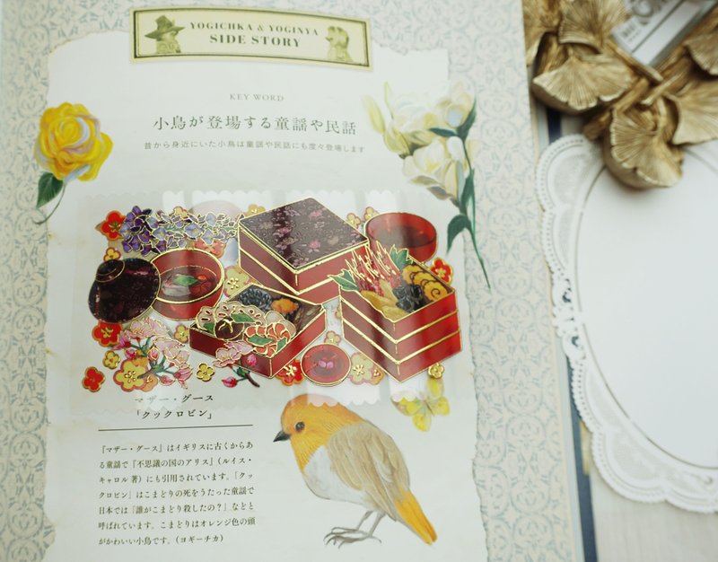 祝賀 中華風物 PET 和紙膠帶 特殊油墨 台灣製 10米卷 - 紙膠帶/和紙/PET - 紙 多色