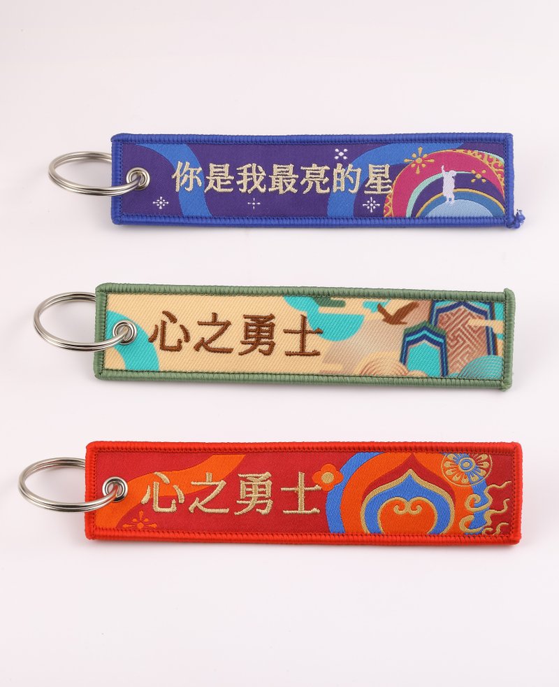 Auspicious sayings streamers - Charms - Other Man-Made Fibers Multicolor