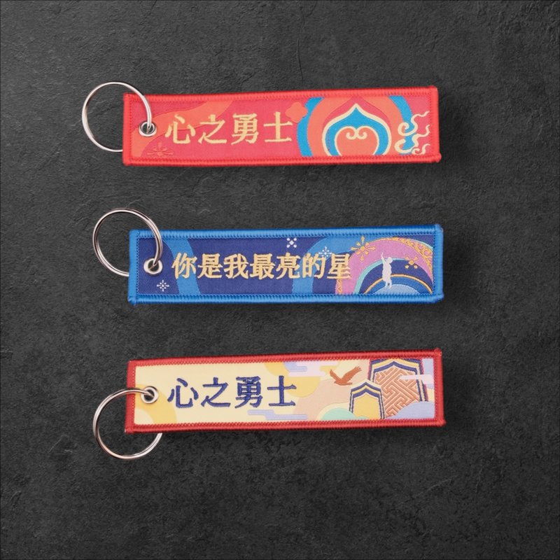 吉祥語飄帶 - 吊飾/掛飾 - 其他人造纖維 多色