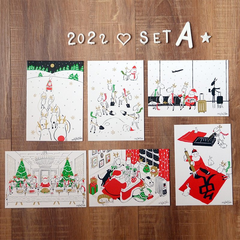 聖誕卡A套餐-2022聖誕老人與麋鹿日常明信片 : 1-6 號 (6張入) - 心意卡/卡片 - 紙 金色