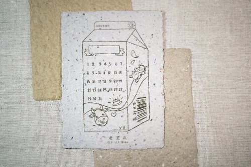 老泥丸 廢物再造 再生紙 手抄紙 鐳射打印 A6 明信片 牛奶盒生日日期卡