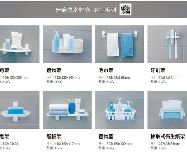 3M KITCH39 Non-marking Metal Waterproof Storage Series-Cling Film Tissue  Holder (American Design) - Shop 3M Storage - Pinkoi