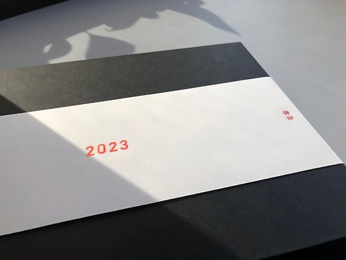 日星鑄字行 2023年鉛字活版印刷桌曆精裝組