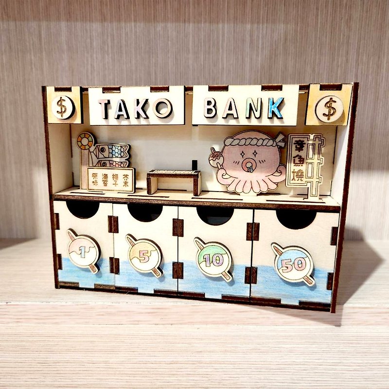 Takoyaki bank pen holder classification piggy bank storage box DIY gift wood - งานไม้/ไม้ไผ่/ตัดกระดาษ - ไม้ สีนำ้ตาล