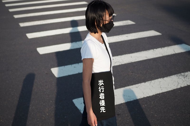 Pedestrians Priority Bag_Pedestrian Right of Way Initiative - Messenger Bags & Sling Bags - Cotton & Hemp Black