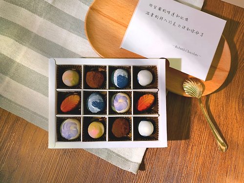 Rebirth chocolate 宜蘭風味巧克力12入禮盒