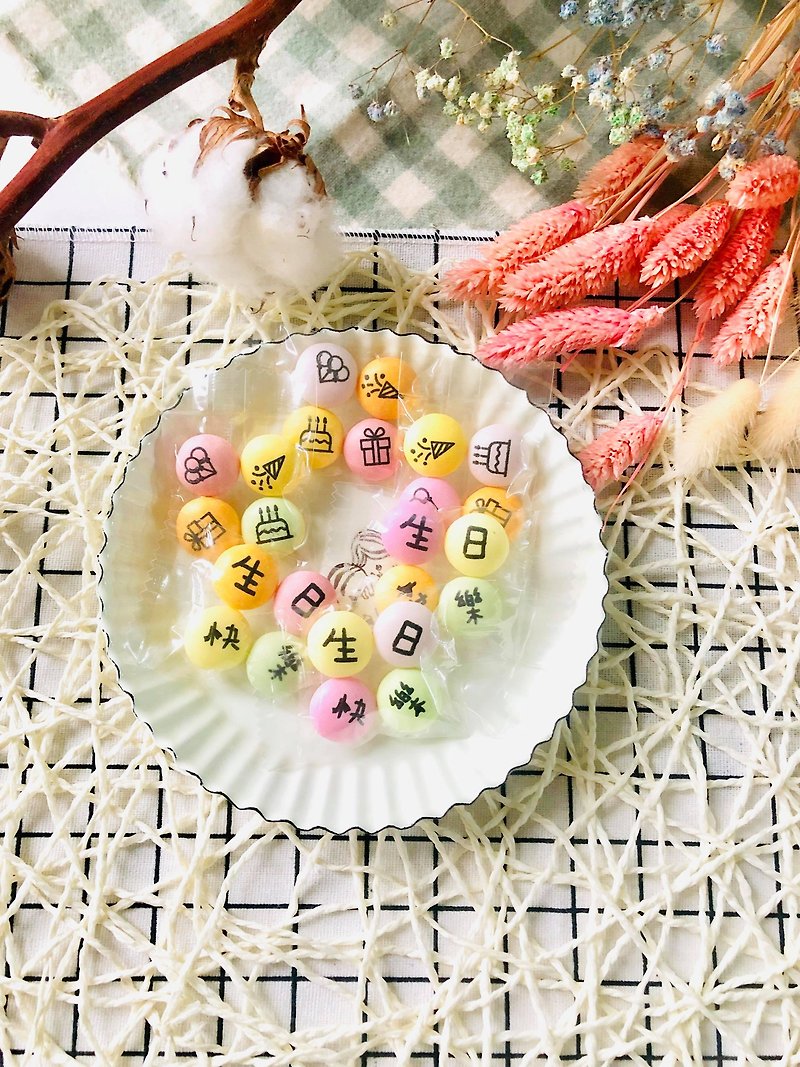 Birthday Party Zomando Beads (10 packs) - Snacks - Fresh Ingredients 