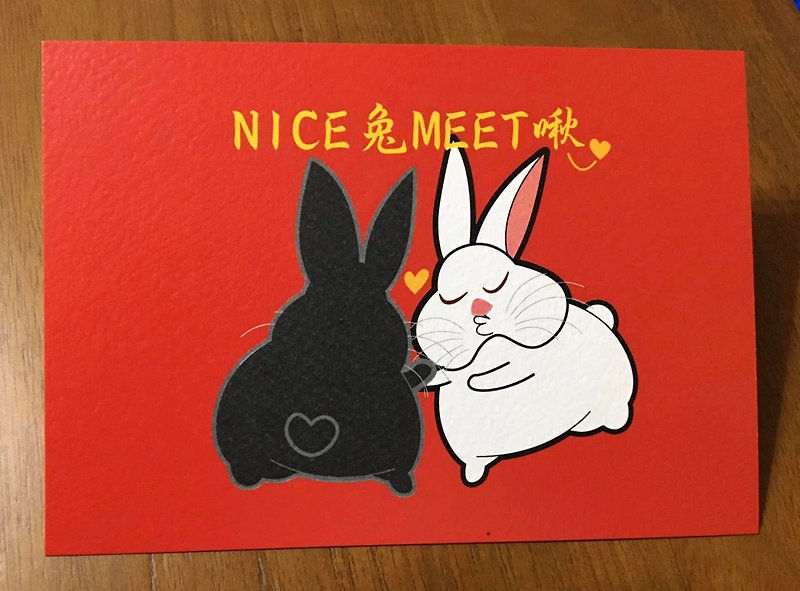 NICE Rabbit MEET Tweeted Nice to meet you New Year of the Rabbit card - การ์ด/โปสการ์ด - กระดาษ สีแดง