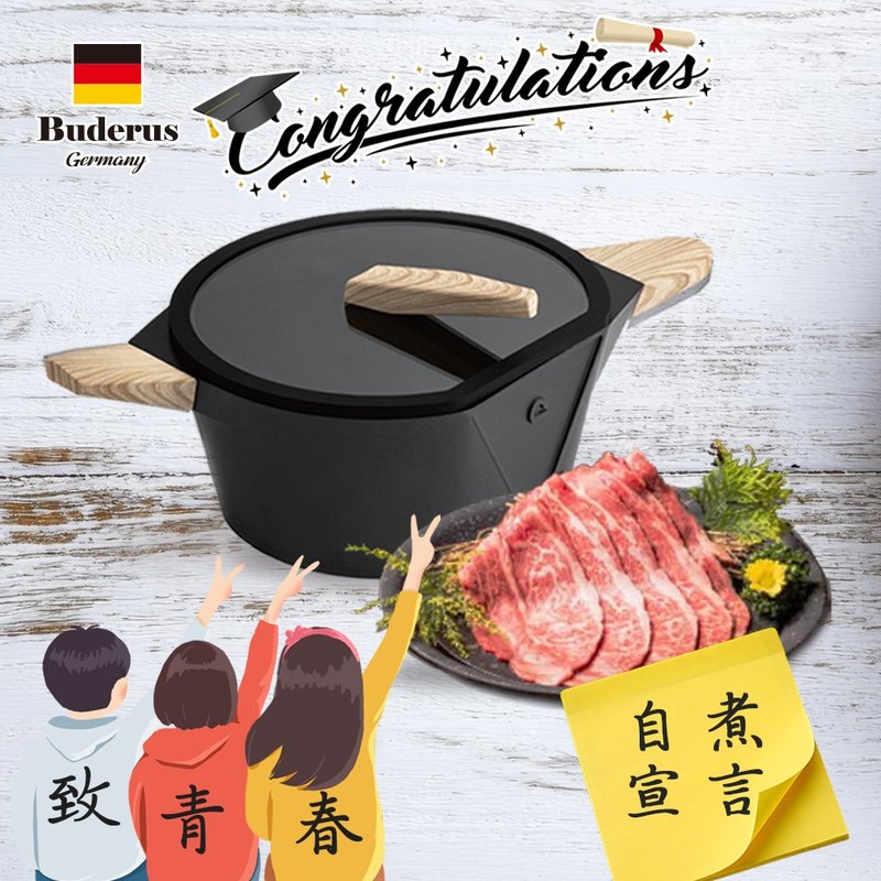 【德國Buderus】鑽石可立鍋24cm湯鍋(含蓋) IH爐適用 不挑爐 - 廚具 - 其他金屬 多色