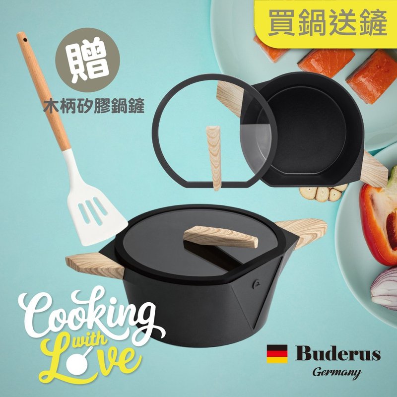 買鍋送鏟Buderus鑽石可立鍋24cm湯鍋(含蓋) IH爐適用不挑爐省能源 - 廚具 - 其他金屬 多色