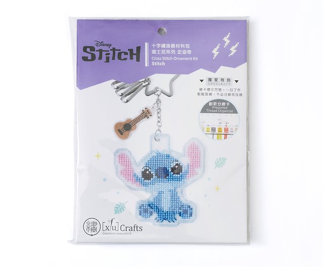 Lilo and Stitch Ornament by My Inspiration - Pixels