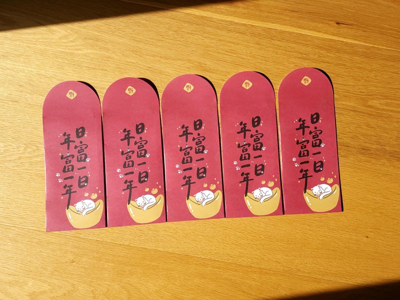 【紅包袋】日富一日 年富一年 一包5入 - 紅包袋/春聯 - 紙 紅色