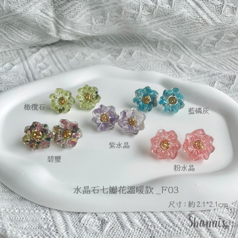 Crystal Stone seven flower warm style_F03 - Earrings & Clip-ons - Other Materials 