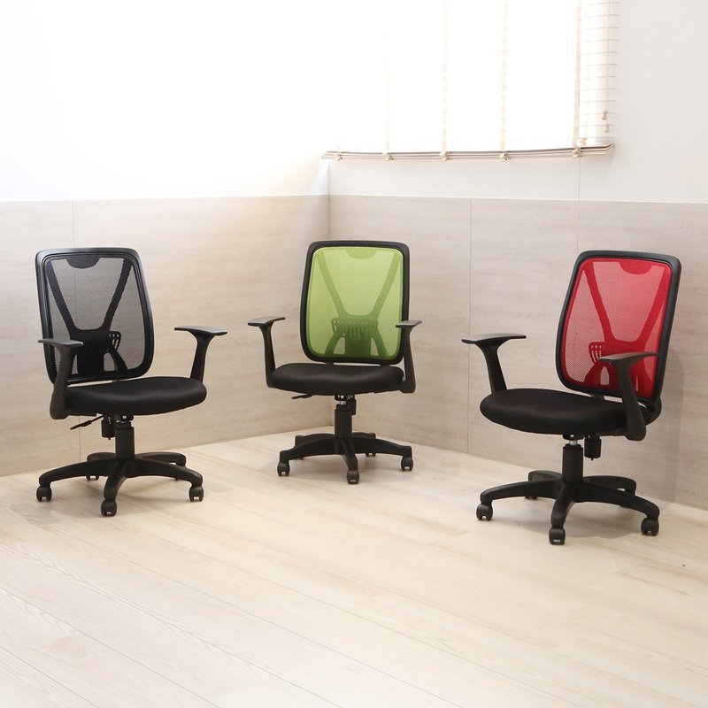 [Wei Man] Foldable Armrests Half Mesh Breathable Office Chair - Chairs & Sofas - Plastic Red