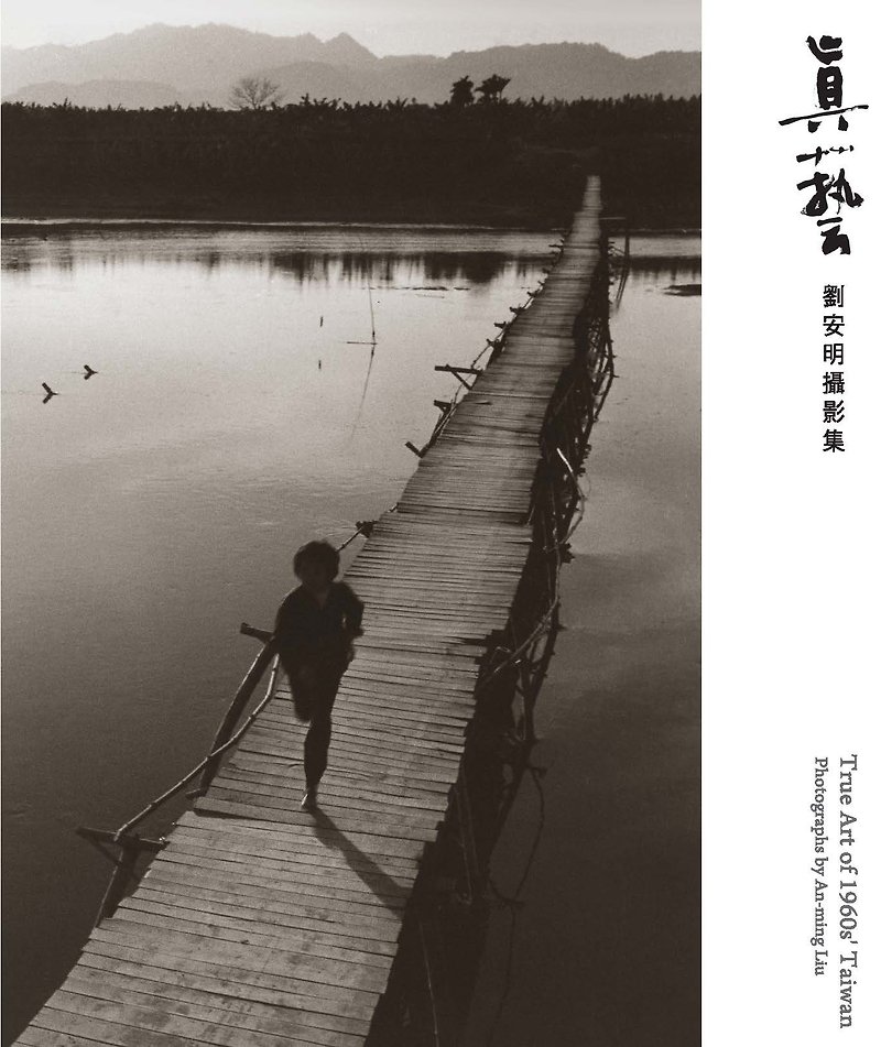 True Art-Liu Anming Photography Collection - คอลเลกชันรูปถ่าย - วัสดุอื่นๆ 
