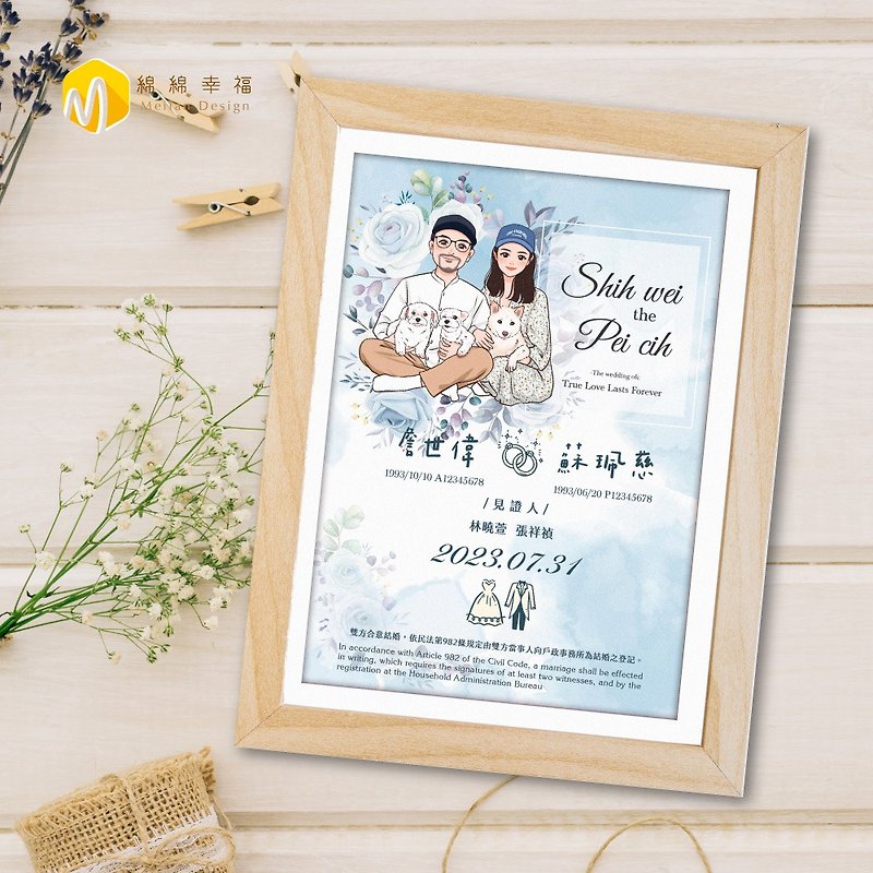 A4 Wooden Picture Frame [Like Yanhui Marriage Agreement] Commemorative models need to be purchased first to look like Yanhui characters - Picture Frames - Wood Khaki