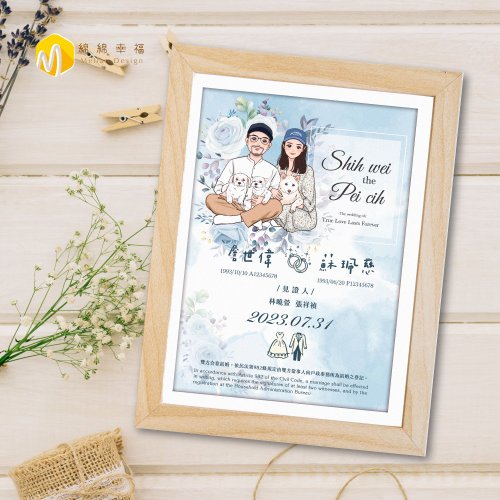 綿綿幸福設計 A4木畫框【似顏繪結婚書約】紀念款 需先加購似顏繪人物