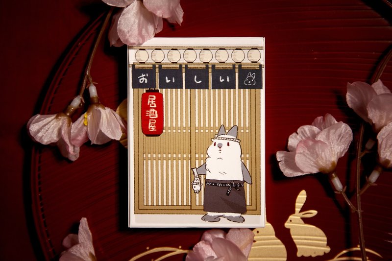 OISHII PLAYING CARDS おいしいJapanese food playing cards - บอร์ดเกม - กระดาษ ขาว