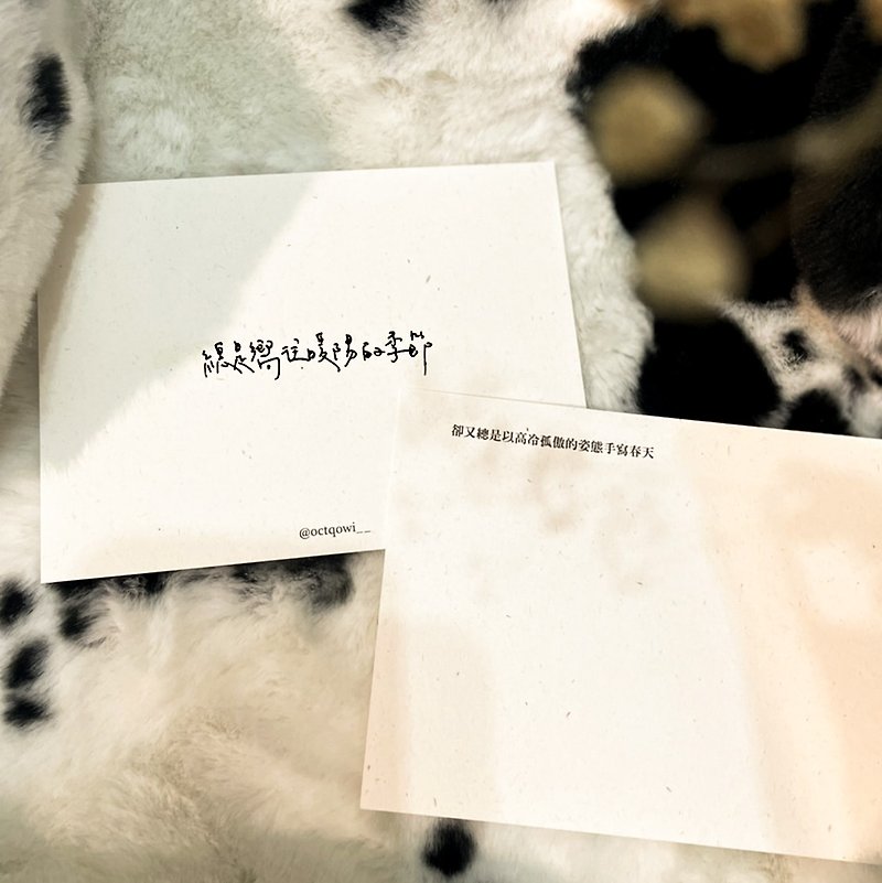 【Handwritten text postcard】Longing for - การ์ด/โปสการ์ด - กระดาษ ขาว