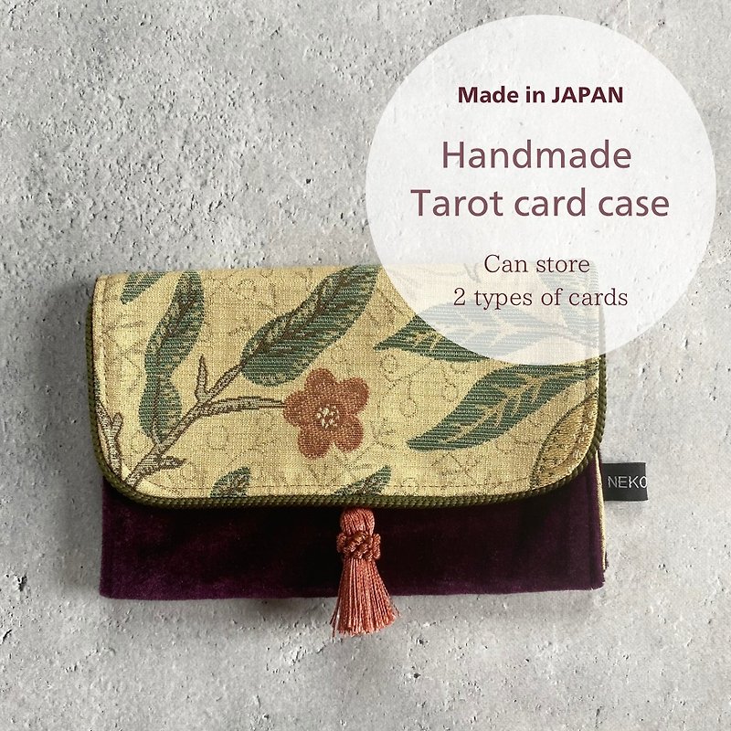 由日本占卜師　純手工製作的　塔羅牌盒  　可容納 2 種類型的卡 - 化妝袋/收納袋 - 其他材質 