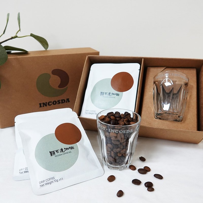 Good rhyme gift box - Coffee - Glass 