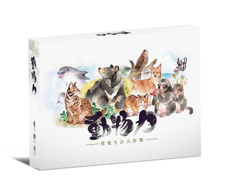 動物力-棲地生存大作戰Board Game - 桌遊/卡 Game - 紙 