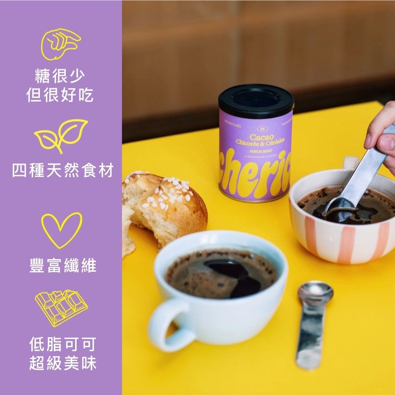 SimplexCherico天然菊苣咖啡 隨行組 /含bru陶瓷旅行保溫杯 - 咖啡/咖啡豆 - 新鮮食材 多色