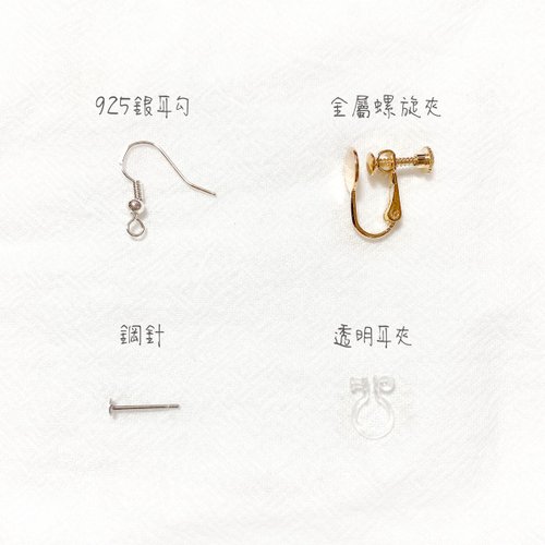 shiro フラワーピアス、ボディフラワー、パールシールセット shiro フラワーピアス、ボディフラワー、パールシールセット