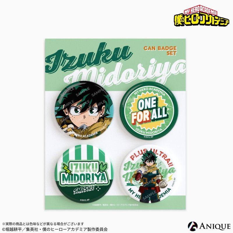 ANIQUE 我的英雄學院 - 綠谷出久 徽章4入組 - 襟章/徽章 - 其他金屬 